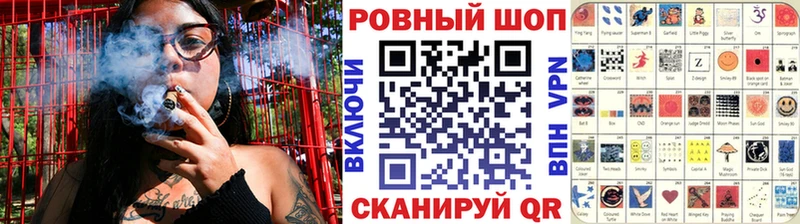 Купить наркотик аптеки Пушкино Лсд 25  Меф мяу мяу  ГАШ  СОЛЬ  Галлюциногенные грибы  Каннабис  Cocaine 