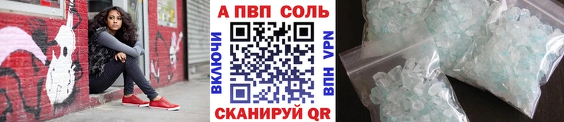 darknet официальный сайт  Пушкино  Alfa_PVP Соль 