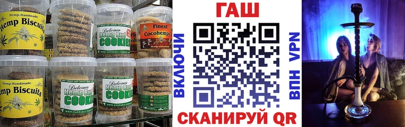 Cannafood конопля  Пушкино 