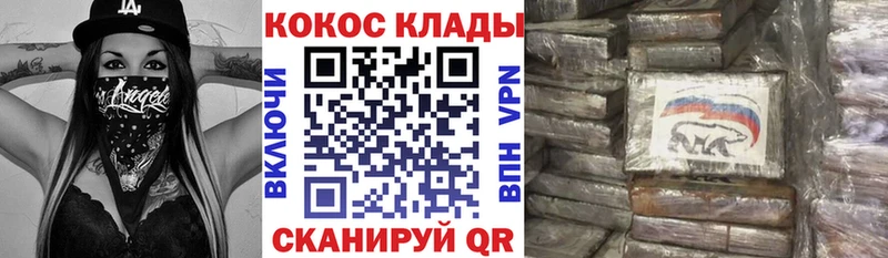 Кокаин FishScale  Пушкино 
