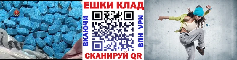 Ecstasy 280 MDMA  магазин    Пушкино 