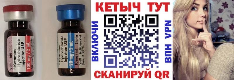 где можно купить наркотик  blacksprut   Кетамин VHQ  Пушкино 