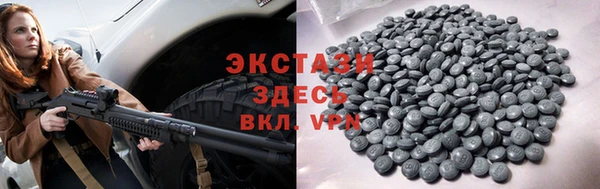 PSILOCYBIN Аркадак