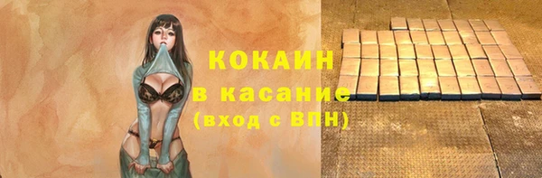 альфа пвп VHQ Арсеньев