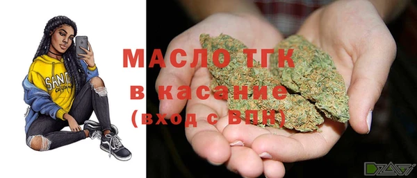 альфа пвп VHQ Арсеньев