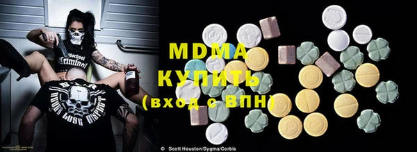 молекула духа Армянск