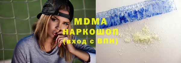 молекула духа Армянск