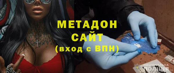 альфа пвп VHQ Арсеньев