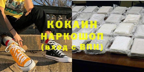 альфа пвп VHQ Арсеньев