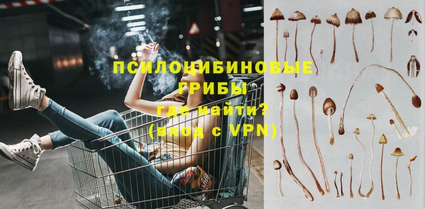 альфа пвп VHQ Арсеньев