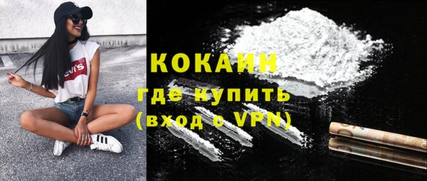 альфа пвп VHQ Арсеньев