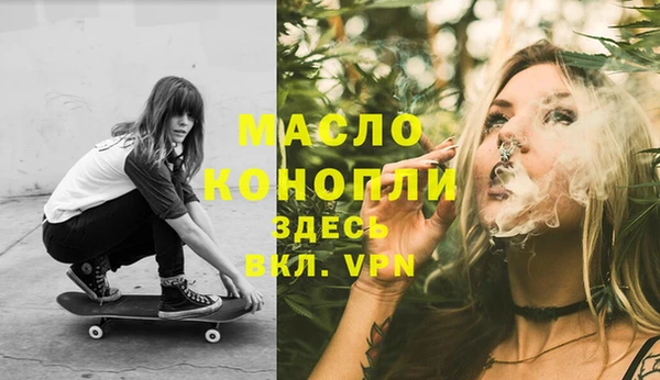 молекула духа Армянск