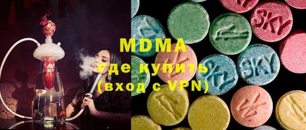 молекула духа Армянск