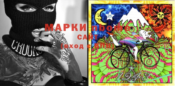 молекула духа Армянск