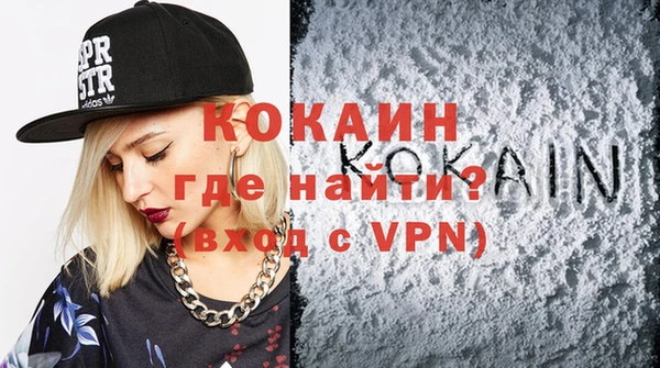 альфа пвп VHQ Арсеньев