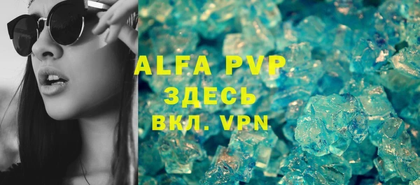 молекула духа Армянск