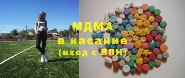 молекула духа Армянск