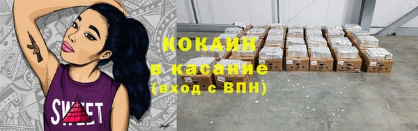альфа пвп VHQ Арсеньев