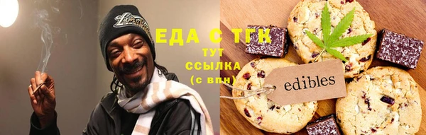 альфа пвп VHQ Арсеньев
