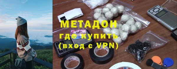 молекула духа Армянск
