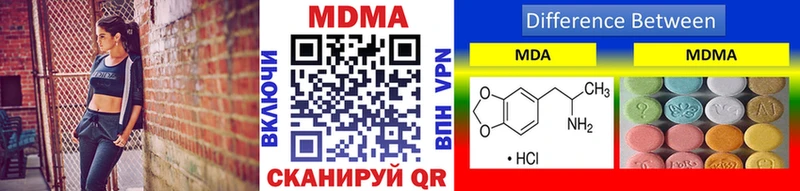 MDMA crystal  omg tor  Пушкино 