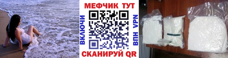 МЕФ кристаллы  купить наркотик  Пушкино 