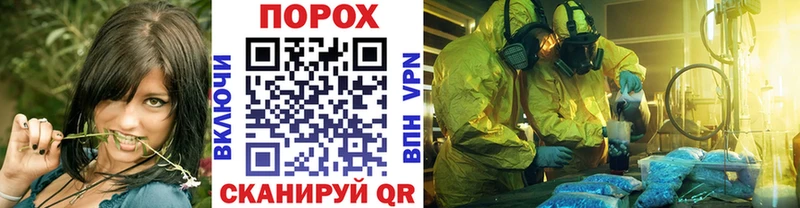 Метамфетамин Декстрометамфетамин 99.9%  KRAKEN ТОР  Пушкино 