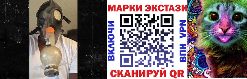 Марки N-bome 1,8мг  Пушкино 