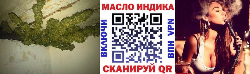 Дистиллят ТГК жижа  Пушкино 