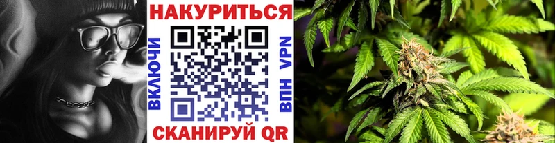 МАРИХУАНА марихуана  где купить наркотик  Пушкино 